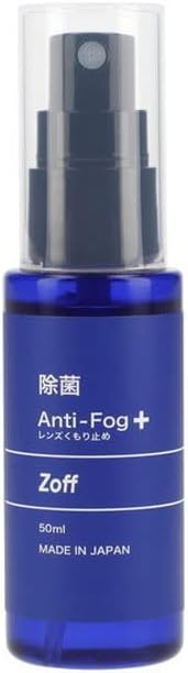 ゾフ(Zoff) くもり止めスプレー LENSANTIFOG3
