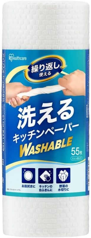 アイリスオーヤマ(IRIS OHYAMA) 洗えるキッチンペーパー