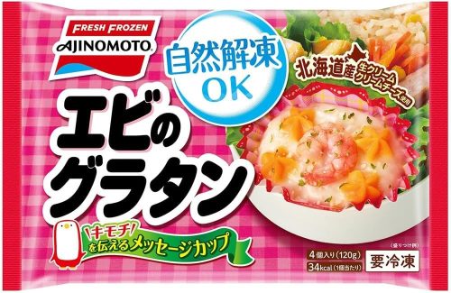 味の素(AJINOMOTO) カップに入ったエビのグラタン