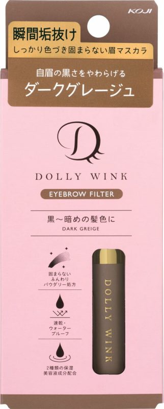 ドーリーウインク(DOLLY WINK) アイブロウフィルター