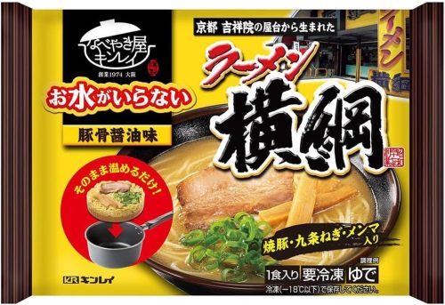 キンレイ お水がいらない ラーメン横綱