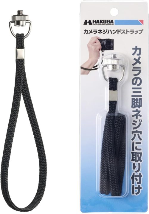 ハクバ(HAKUBA) カメラネジハンドストラップ KST-68S