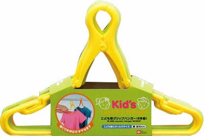 レック(LEC) こども用グリップハンガー W-265