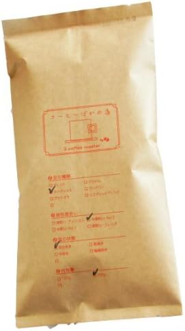 エフイーエム コーヒーばかの店 タンザニア AA キリマンジャロ 浅煎り シナモンロースト