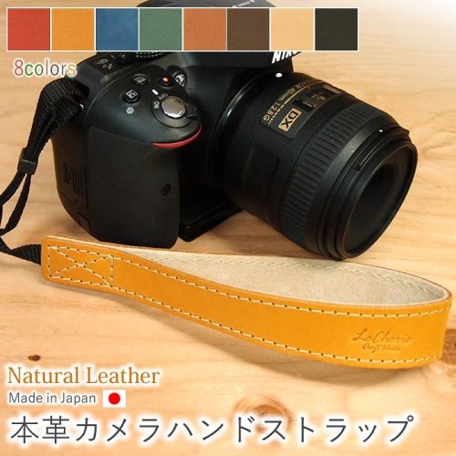 ルシェリクラフトワークス(LeCherie Craft Works) 本革ハンドストラップ kw1_cameraH