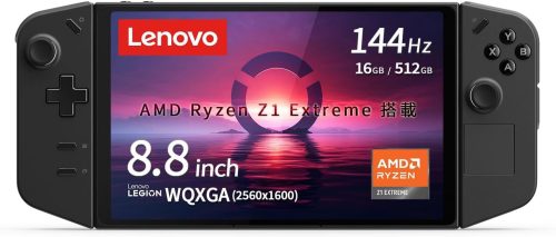 レノボ(Lenovo) Legion Go ゲーミングPC 83E10027JP 2024