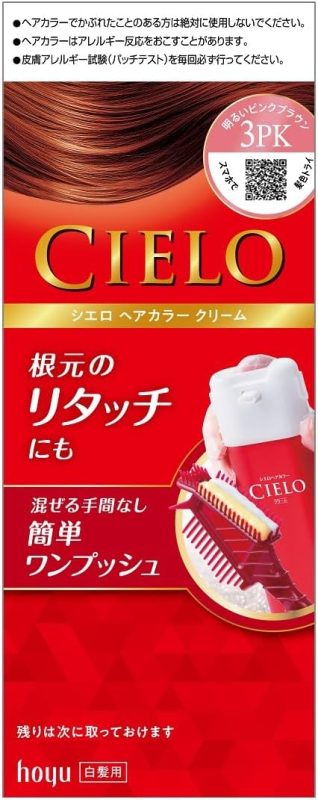 ホーユー(hoyu) シエロ ヘアカラークリーム 医薬部外品