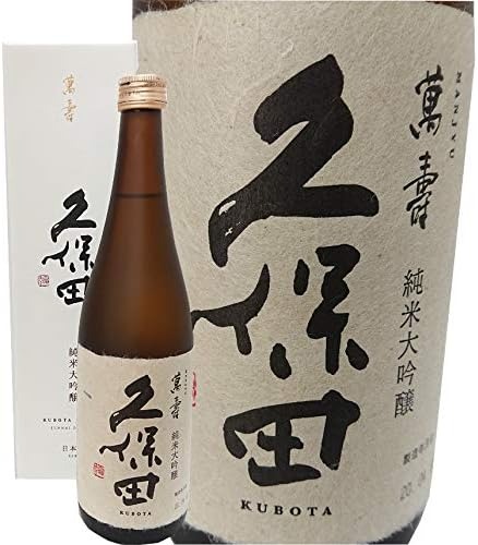 朝日酒造 久保田 萬寿 純米大吟醸