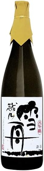 竹田酒造店 大吟醸 雪舟