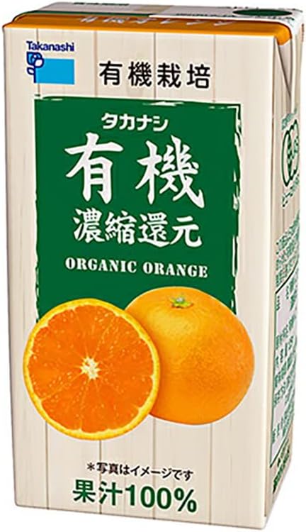 高梨販売 タカナシ 有機オレンジ