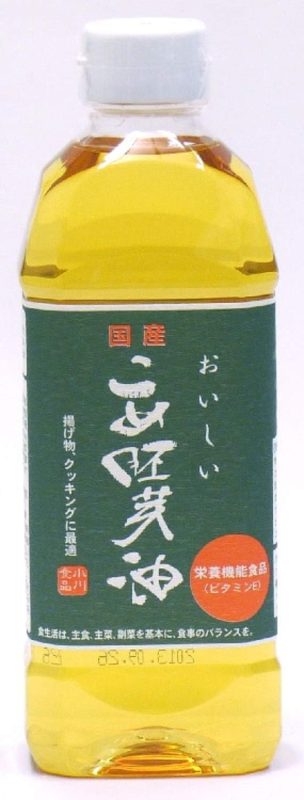 小川食品工業 こめ胚芽油