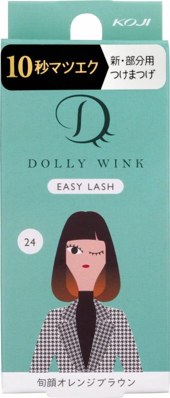 コージー本舗(KOJI) イージーラッシュ No.24 旬顔オレンジブラウン