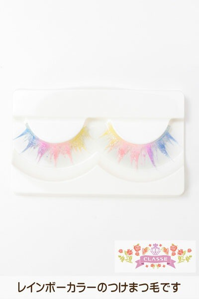 クラッセ(CLASSE) つけまつげ レインボー
