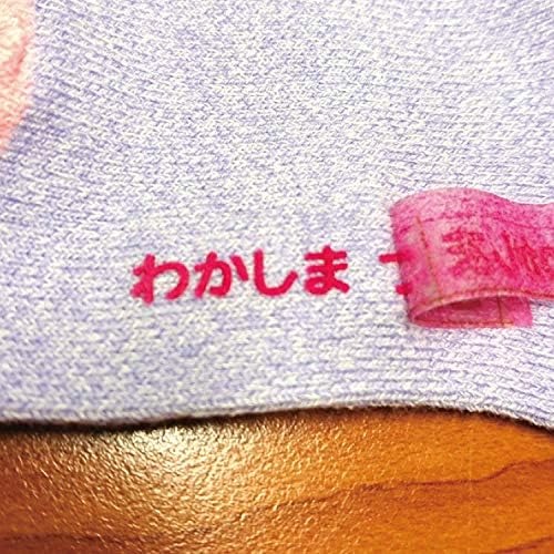 マミコム ボコボコしない くつしたネーム