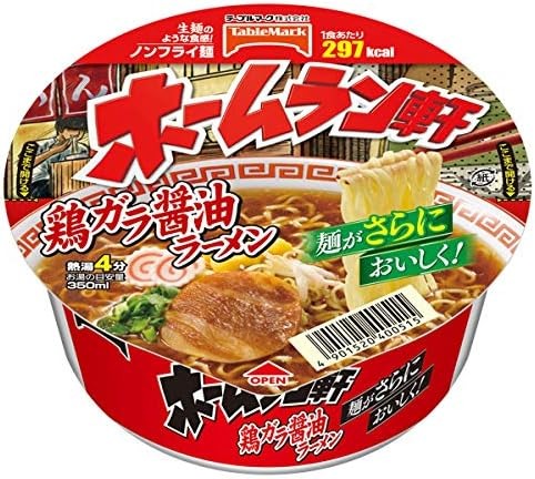 テーブルマーク ホームラン軒 鶏ガラ醤油ラーメン