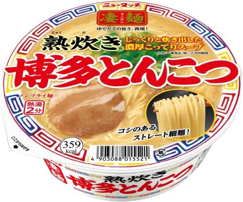 ヤマダイ ニュータッチ 凄麺 熟炊き博多とんこつ