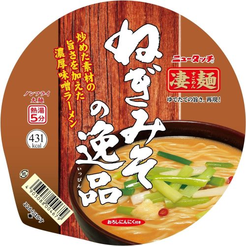 ヤマダイ ニュータッチ 凄麺 ねぎみその逸品