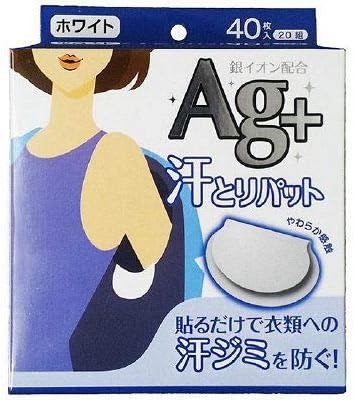 コットン・ラボ 汗とりパット