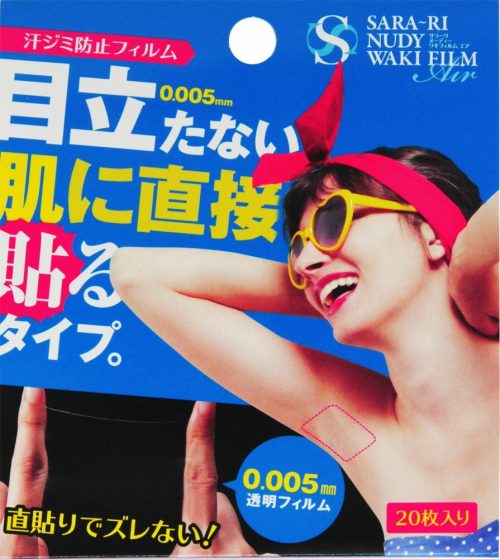 シェモア(chez moi) サラーリ ヌーディーワキフィルム エア