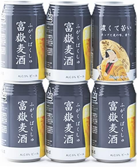 GKB 御殿場高原ビール 富嶽麦酒