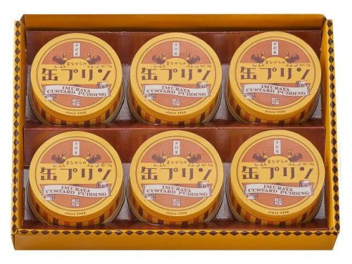 井村屋 昔ながらの缶プリン