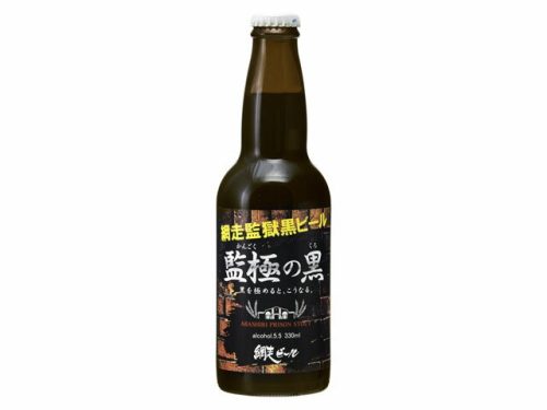 網走ビール 監極の黒