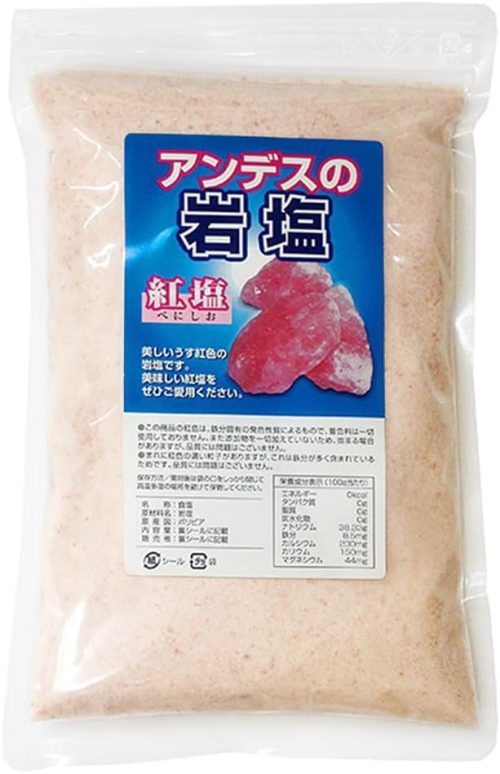 G7ジャパンフードサービス アンデスの岩塩 紅塩