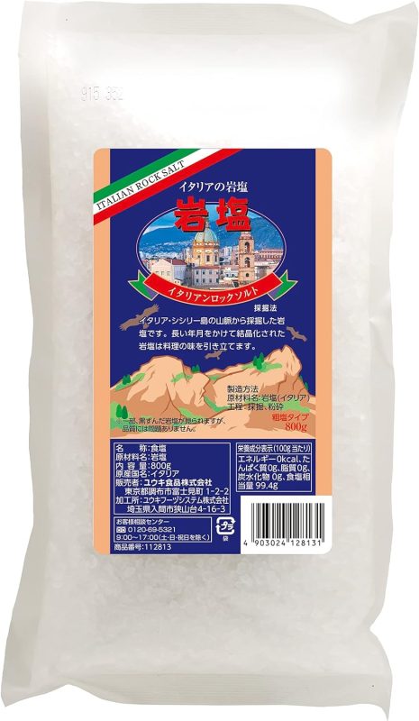 ユウキ食品(youki) イタリアンロックソルト 岩塩