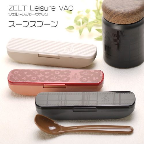 ビスク スープスプーン ZELT Leisure VAC ツェルトレジャーヴァック