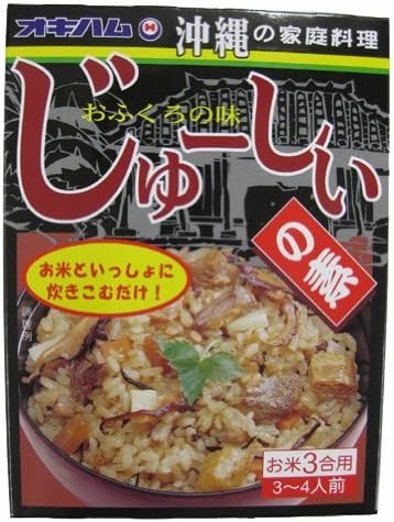 沖縄ハム総合食品 じゅーしぃの素