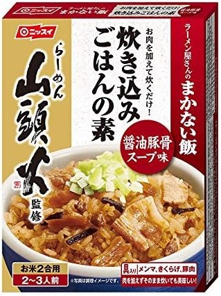 ニッスイ らーめん山頭火監修 ラーメン屋さんのまかない飯 醤油豚骨スープ味