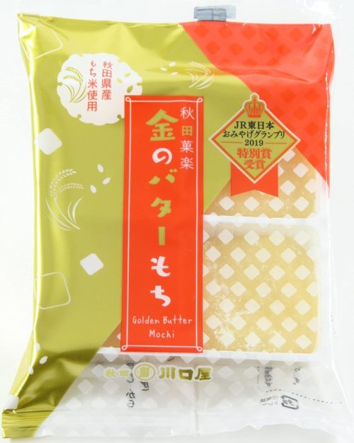 川口屋 金のバターもち