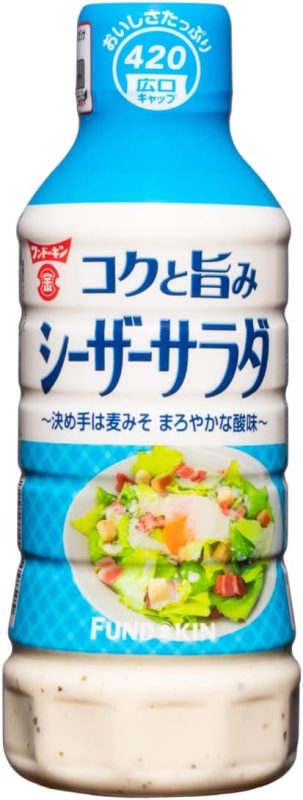 フンドーキン醬油 コクと旨みシーザーサラダドレッシング
