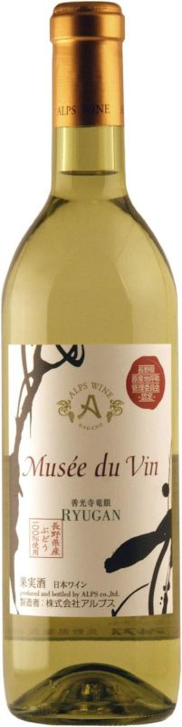 アルプス ミュゼドゥヴァン 善光寺竜眼 2023