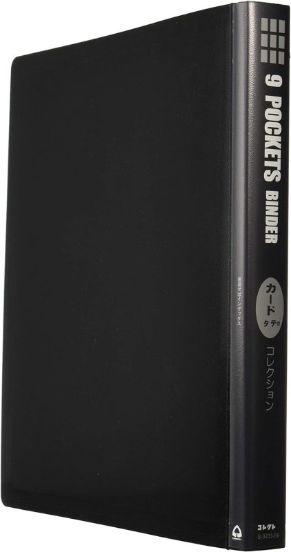 コレクト 9ポケットバインダー S-3433