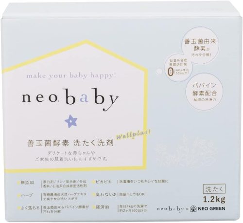 ネオナチュラル(neo natural) ネオベビー 善玉菌酵素洗濯洗剤