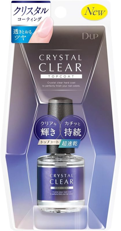 ディー・アップ(D-UP) クリスタルクリア トップコート