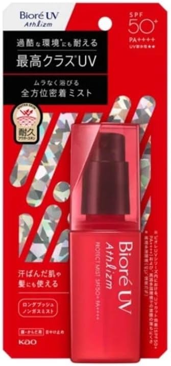 花王(Kao) ビオレUV アスリズム プロテクトミスト