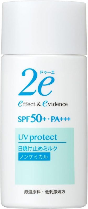 ドゥーエ(2e) 日焼け止めミルク