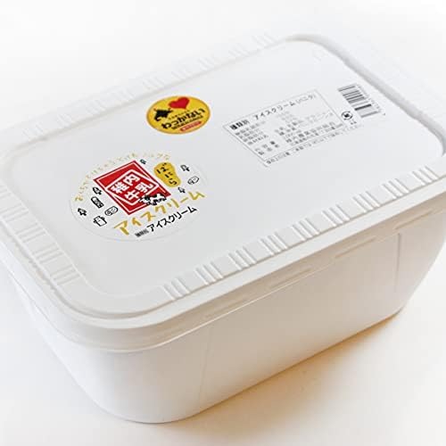 北宗谷農業協同組合 稚内牛乳アイスクリーム