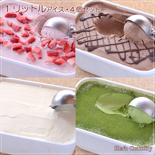 サンファーム乳業 1L アイスクリーム 4個セット