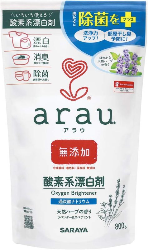 サラヤ アラウ.酸素系漂白剤