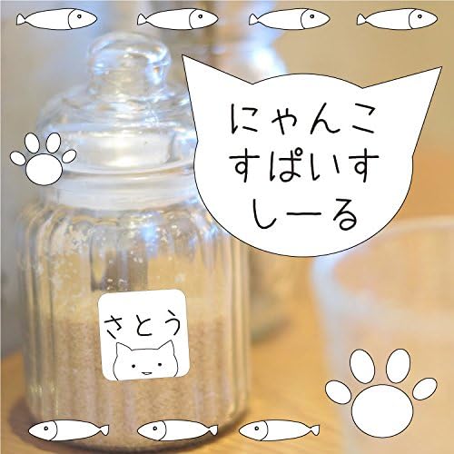 マミコム にゃんこすぱいすしーる