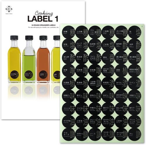 mon・o・tone ver.1 調味料ラベル