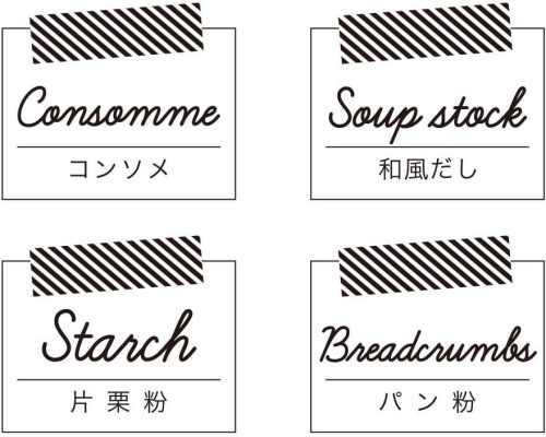 bitte 調キッチンステッカー メモ