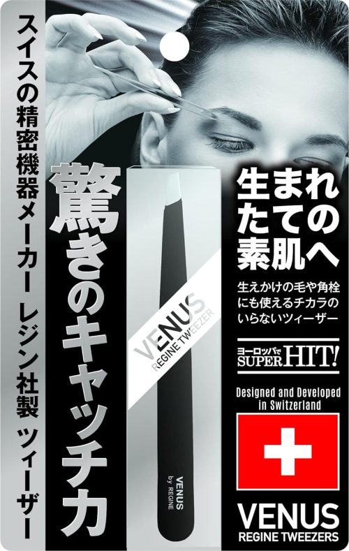 アイエスエル レジン ヴィーナスツィーザー