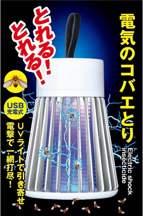 トプラン(TO-PLAN) 電気のコバエとり TKY-82