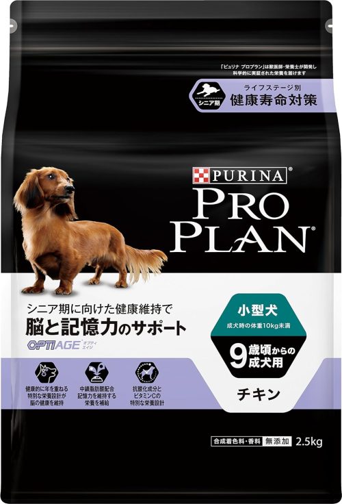 ピュリナ プロプラン(PURINA PRO PLAN) シニア期に向けた健康維持で脳と記憶力のサポート