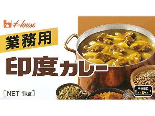 ハウス食品 業務用印度カレー