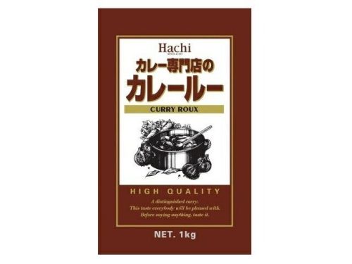 ハチ食品 カレー専門店のカレールー